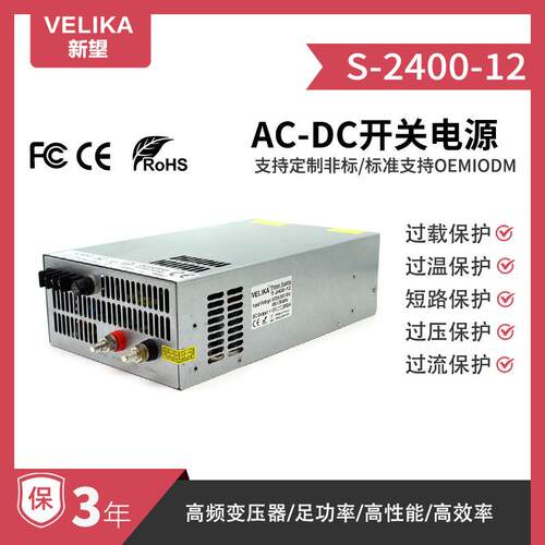 220V转DC12V24V30V2400W直流电源72V2500W工控设备稳压电源