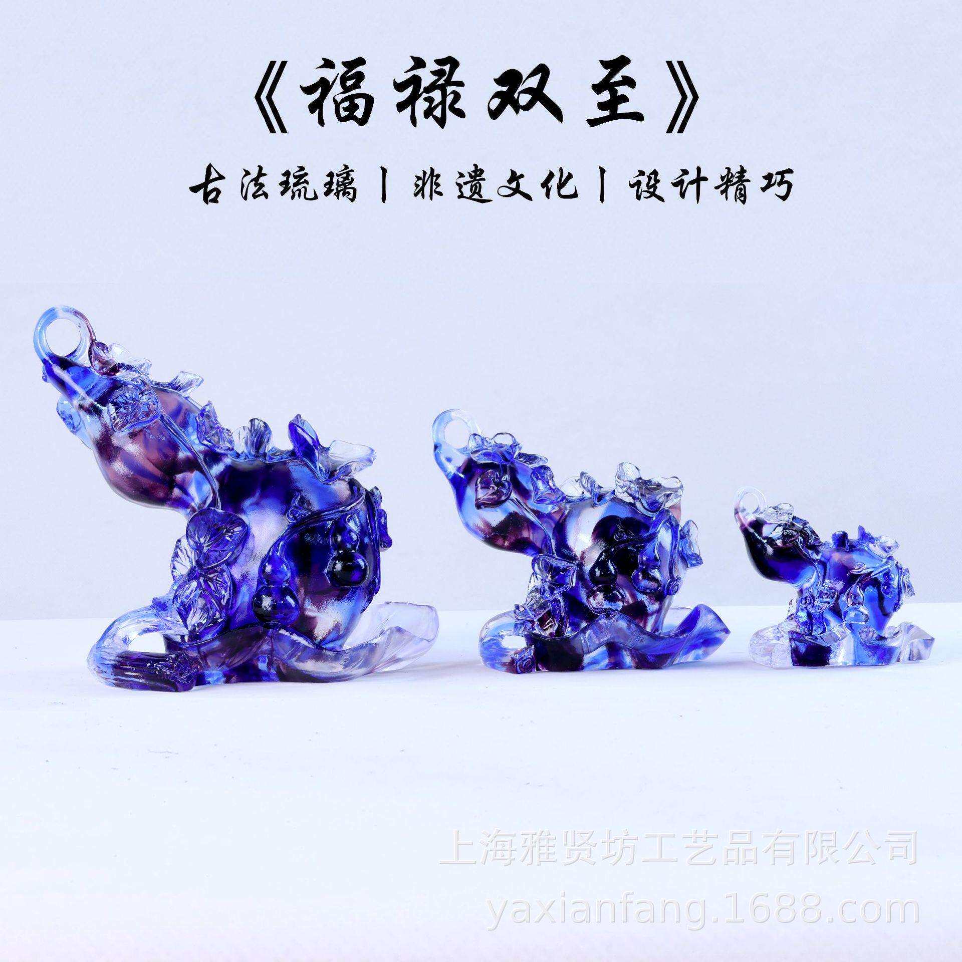 生产琉璃福禄双至古法琉璃葫芦摆件/琉璃工艺品/