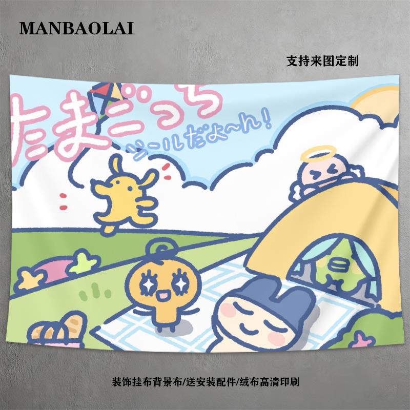 拓麻歌子日系古早味挂布卧室宿舍房间墙面装饰布出租屋背景墙挂布
