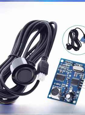 JSN-SR04T 一体化超声波测距模块 倒车雷达防水型超声波 传感器