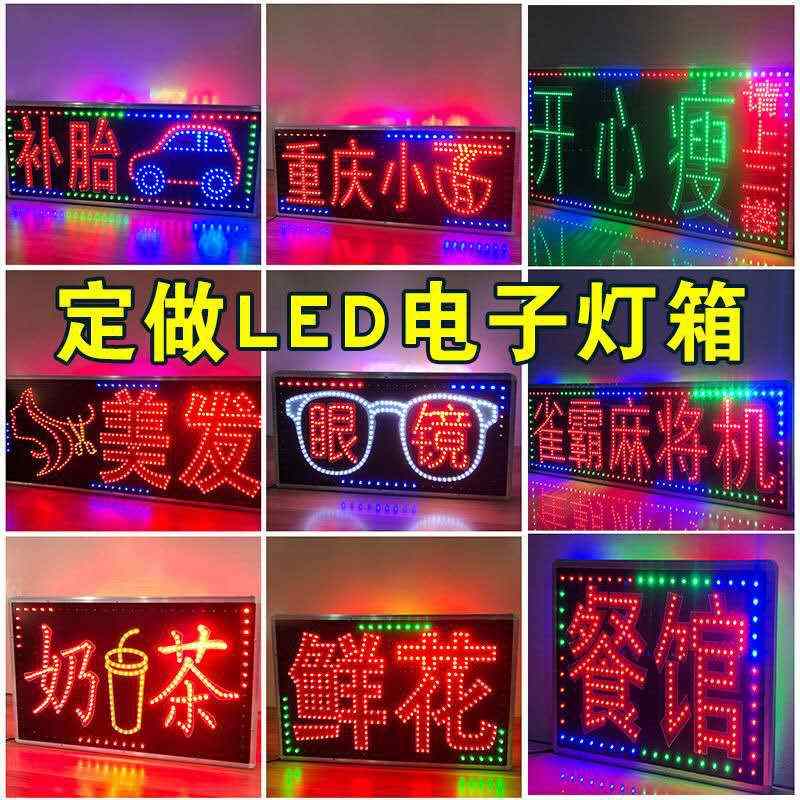 双面立式电子灯箱led广告牌悬挂墙式广告落地招牌发光字户外门头