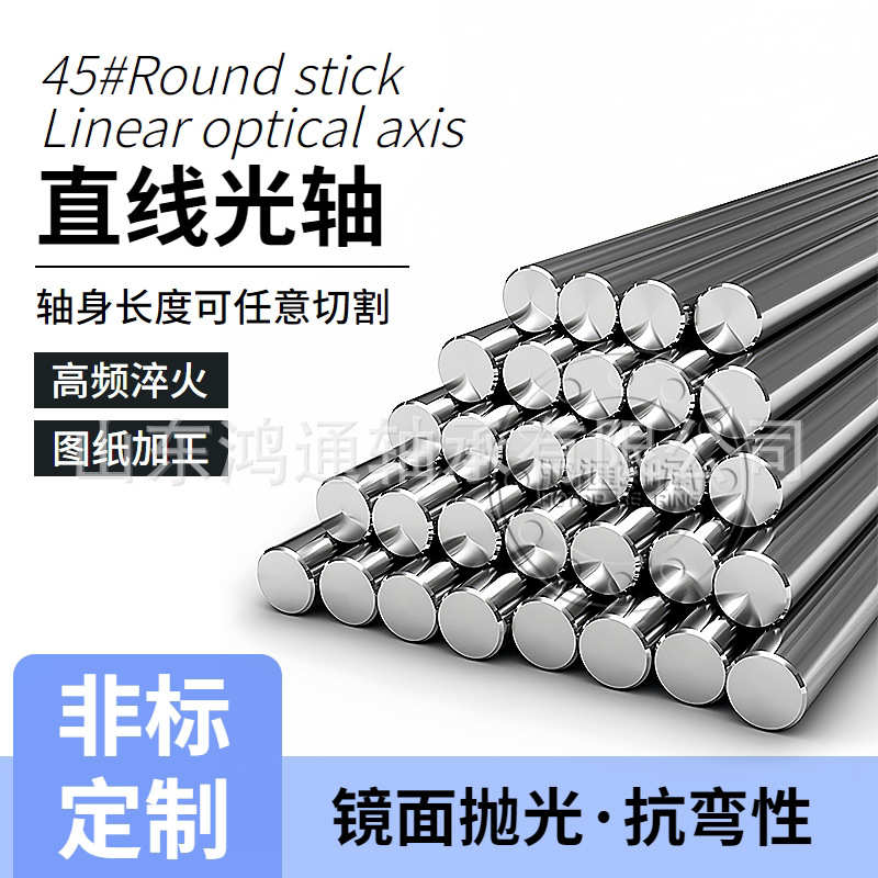 镀铬棒直线软硬光轴60 65 70 75 80 85 90 95 100 110 120活塞杆