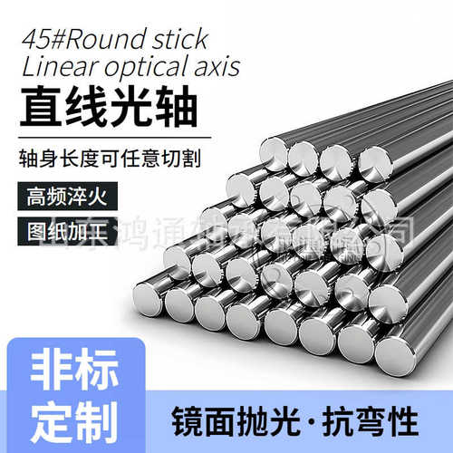 镀铬棒直线软硬光轴60 65 70 75 80 85 90 95 100 110 120活塞杆