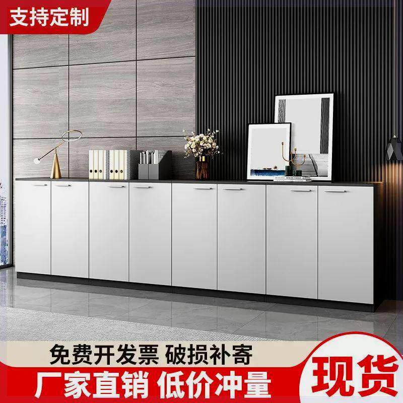 办公室文件柜资料柜隔断柜档案柜木质储物柜带锁矮柜办公家具柜子