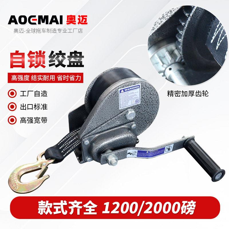 游托艇配摩艇MAGA-102拖车手摇绞盘手吊动机编织带件钢丝绳绞盘