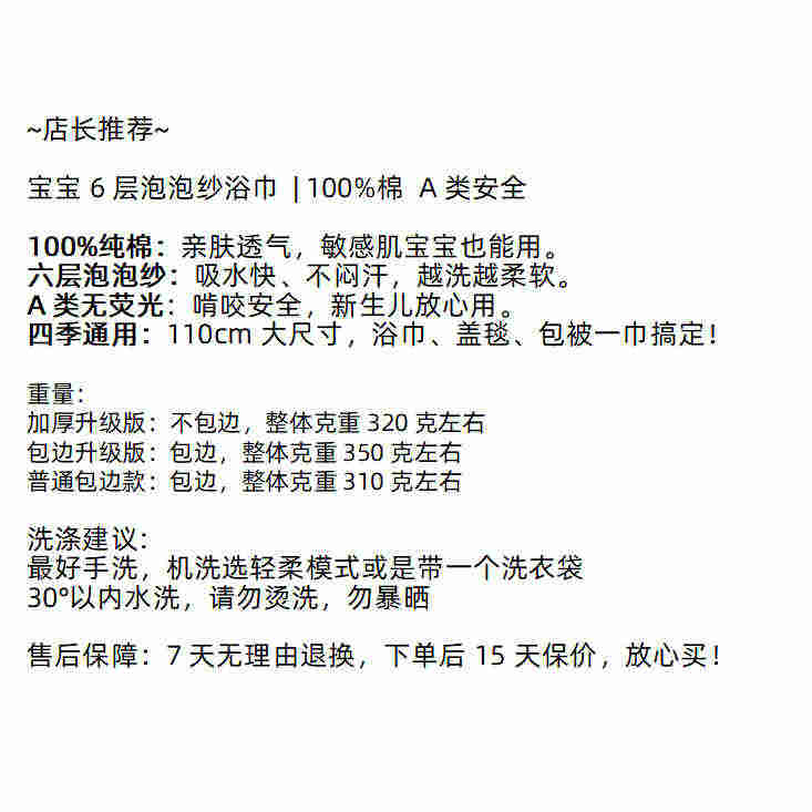 6层纱巾棉纱方巾纱布浴巾新生婴儿儿童专用超软毛巾纯棉盖毯宝宝