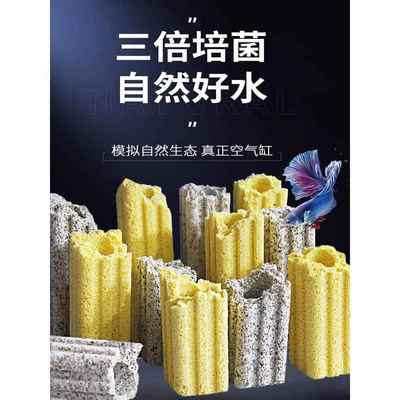 断裂细菌屋滤材鱼缸过滤材料纳米柱破损鱼池净水培菌陶瓷环奈米球