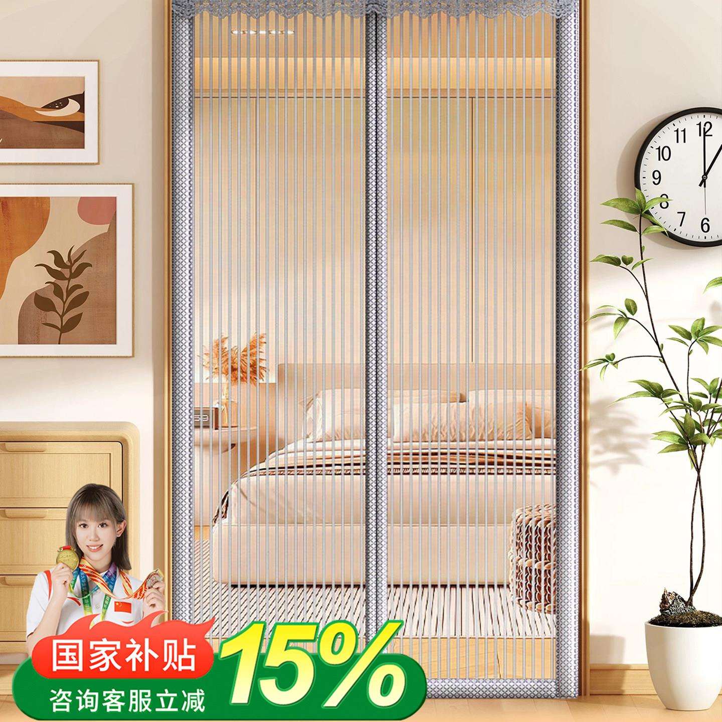2026新款防门帘磁性档金刚网高纱蚊门窗家纱xl-26051用强力磁吸自