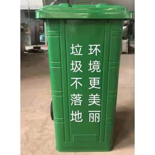 厂家大号240升铁质分类挂车垃圾车 户外街道铁皮环卫垃圾桶批发