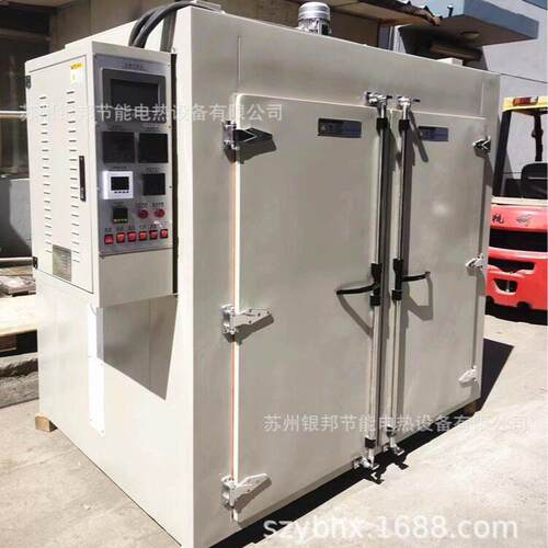 金属电镀件除氢用烘箱|300℃五金镀锌件除氢炉烘箱