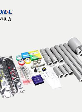 yjv22-10KV高压电缆头NLS-15/3.2冷缩三芯户内终端头3*70-95-120