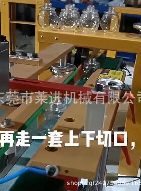 切口机 能切上下 两个气囊头 全自动切口机 承接非标制定产品切口