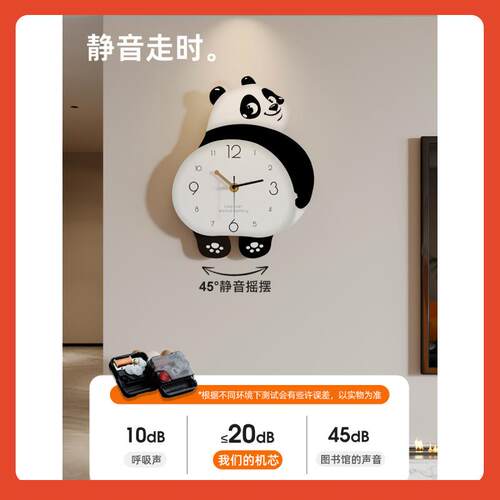 ?熊猫挂钟客厅大6气简客约现代Fh(h(x}$钟厅表202新款时钟餐厅艺