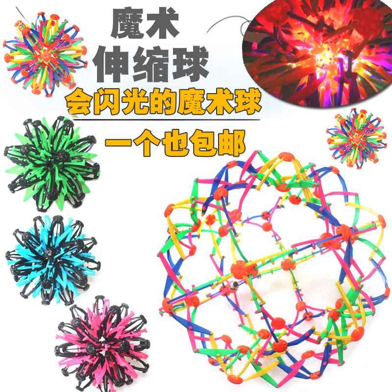 儿童魔术伸缩球玩具男孩宝宝女变形球弹力球百变收缩变大变小的球
