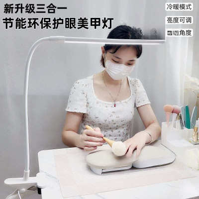 美甲照明灯桌面夹子补光灯纹绣美睫专用灯院工作长臂护眼台灯其他