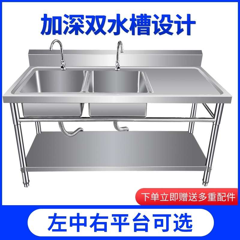 L7加厚304不锈钢水池双槽工作台平台洗碗池洗菜盆家用厨房商用定
