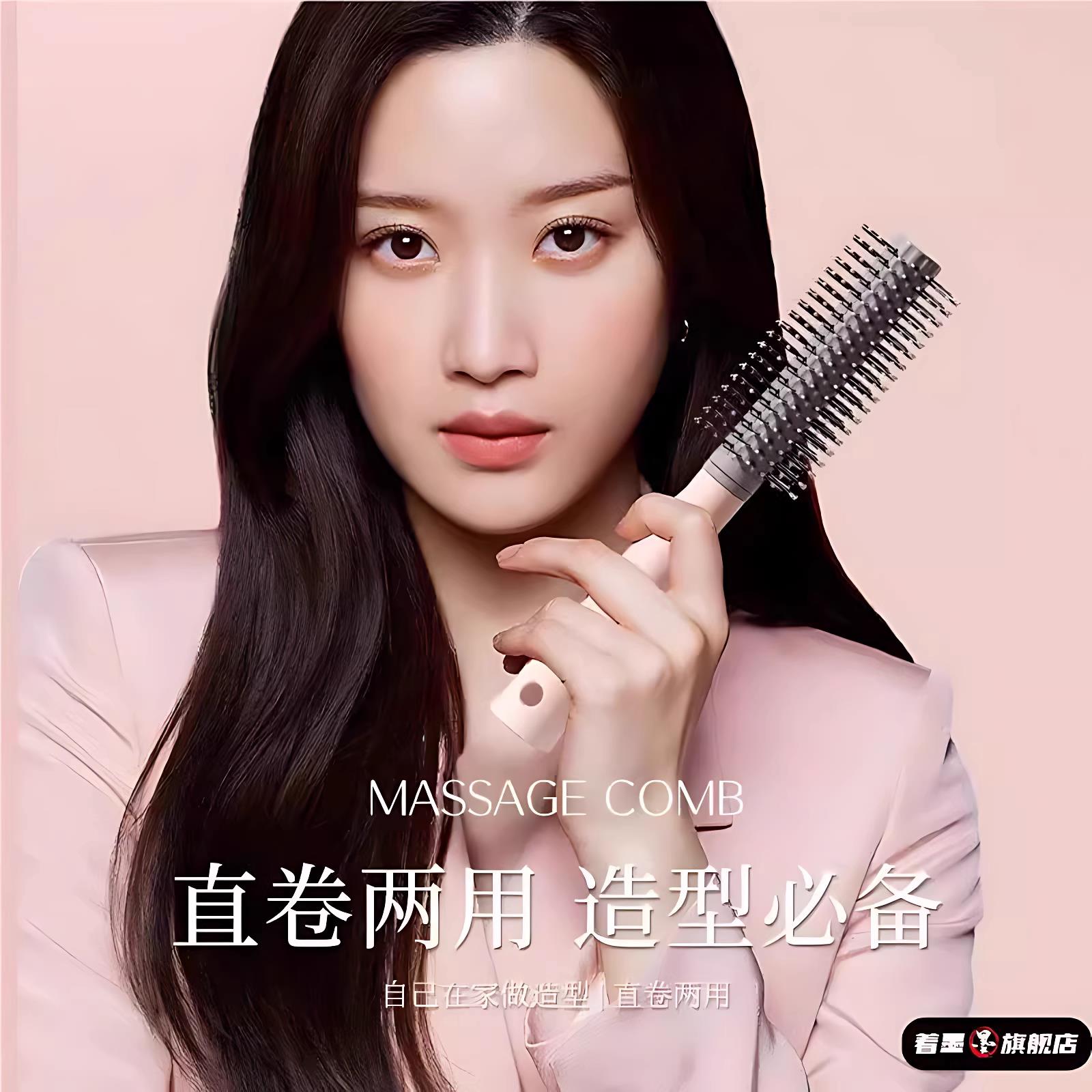滚梳女士专用内扣卷发梳拉直家用蓬松圆筒梳子烫发吹头发造型神器