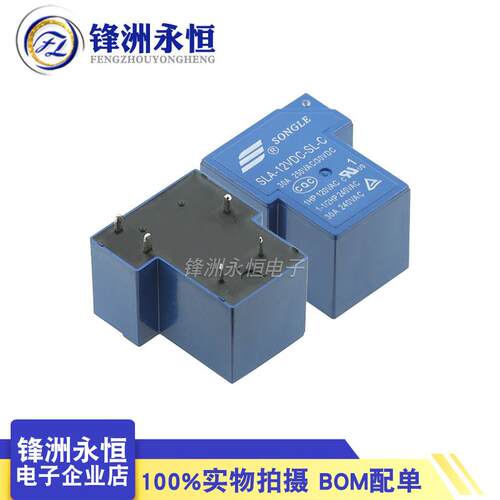 SLA-12VDC-SL-C(Z) 18VDC-SL-A 40A250VAC 30A T90继电器一组转换