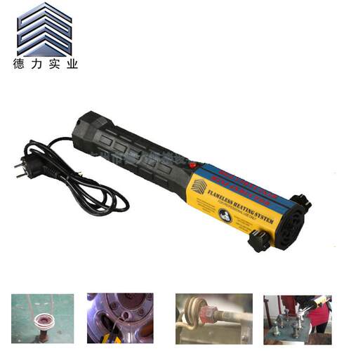 小型手持式汽车螺母感应加热器 生锈汽车螺丝拆卸工具金属淬火