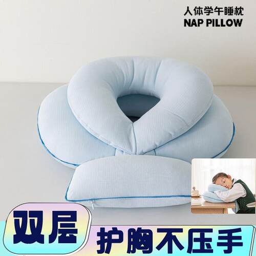 午睡枕室小学生趴枕儿童午头休枕教桌上睡觉幼睡儿园护胸pxx10040