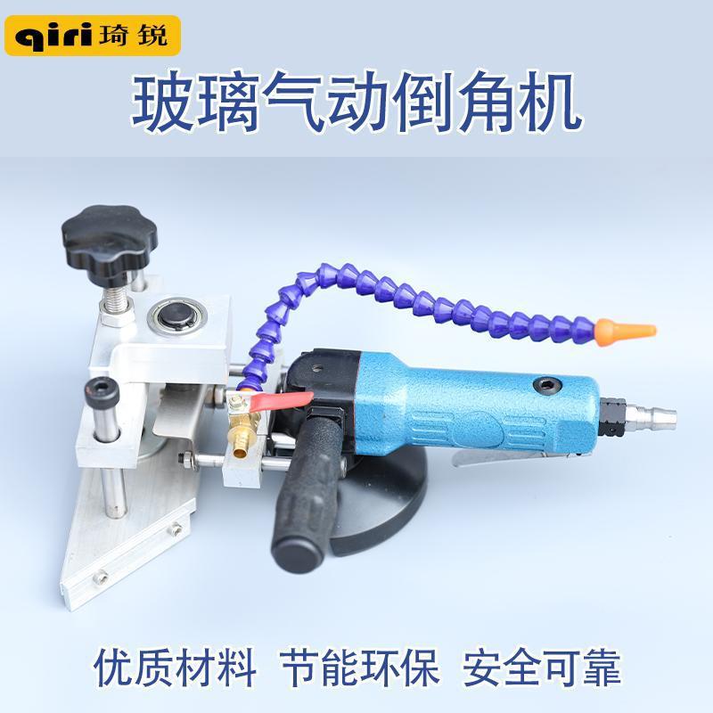玻璃气动倒角机手提抛光机石材磨边机多功业级气动角磨机打磨