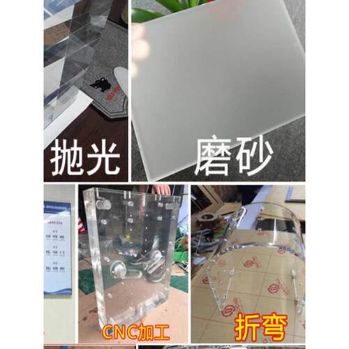 亚克力板透明磨砂厚板红蓝色有机玻璃板材防静电PC耐力板加工定制