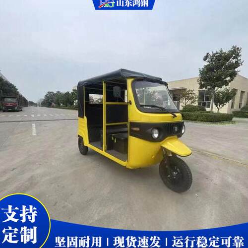 燃油tuktuk嘟嘟车汽油动力三轮步车景区观光载客車厂家