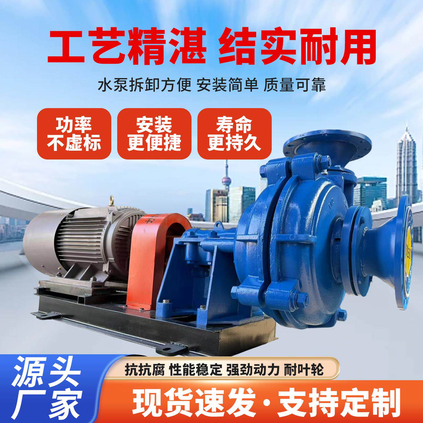 AH卧式渣浆泵细沙洗沙ZJ抽沙专用水泵泥浆泵卧式高铬合金渣浆泵