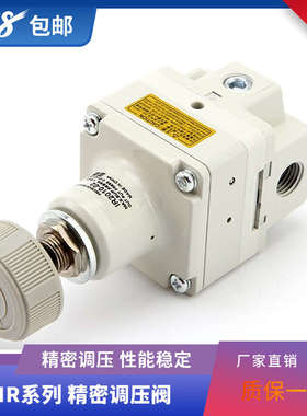 SMC型高精密减压调压气压稳压阀可调式IR2000 IR2010 IR2020-02BG
