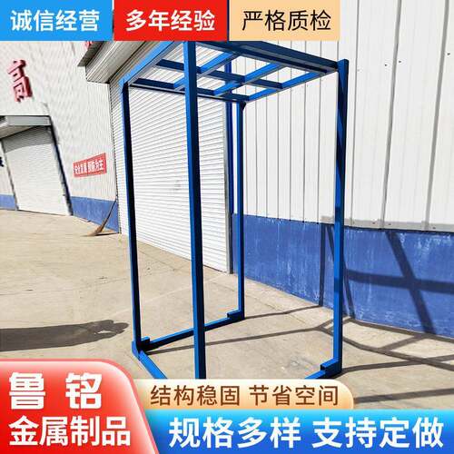 倒置式巧固架车间钢制物料架多层仓库巧固架冷库货架镀锌巧固架