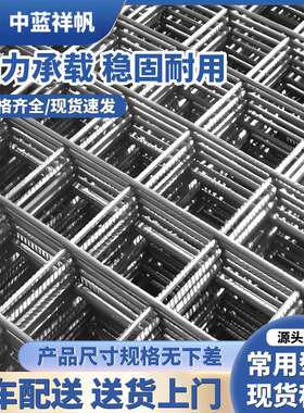 钢筋网片地热地暖钢丝网片双向螺纹焊接网桥梁建筑防裂网建筑网片