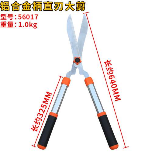 园林大剪刀花剪园艺大剪绿化工具专用加长柄修枝剪草坪剪绿篱剪刀
