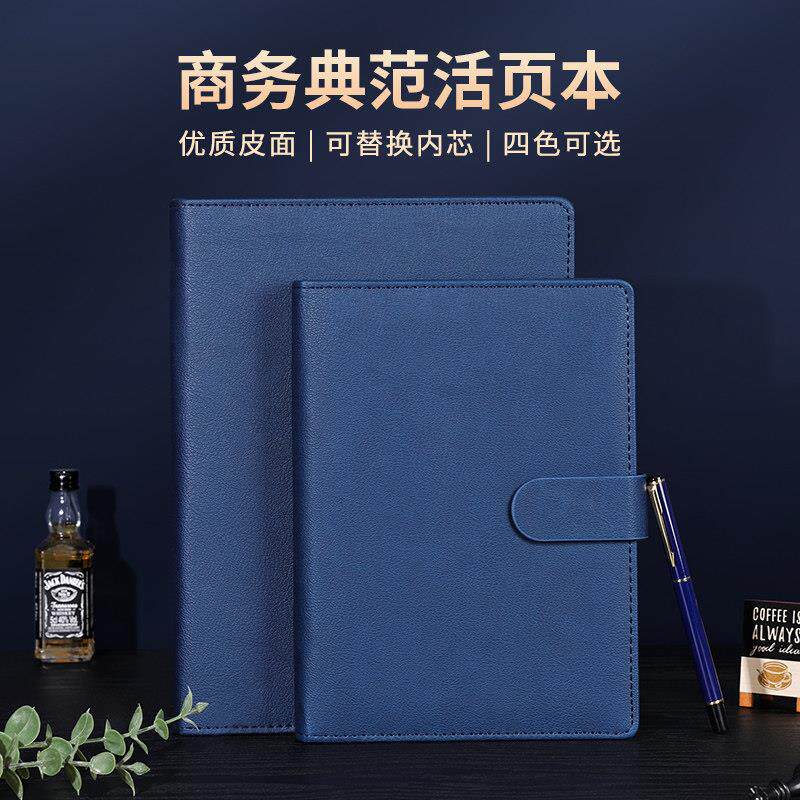 研学夏令营活页本笔记本子简约大学生个性创意记事本加厚日记本本子文艺精致可拆卸商务办公用品可刻字定制