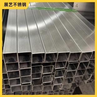 不锈钢工业焊管304/316L厚壁圆管方管矩形管厂家直销不锈钢工业管
