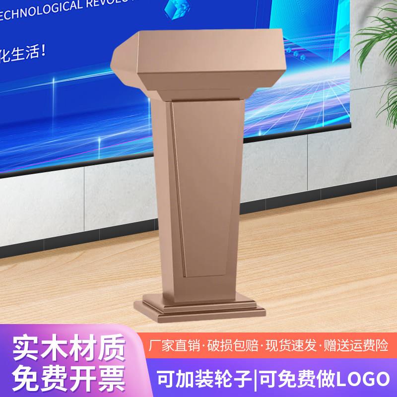 培训讲台桌站台演讲台实木发言台讲话台咨客台高级迎宾台接待台