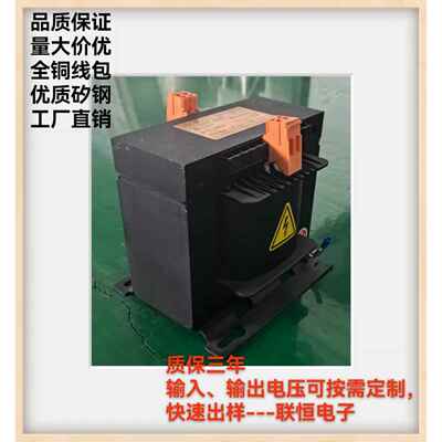 JBK5控制变压器900VA380V变220V数控机床专用127V27V55V48V12V