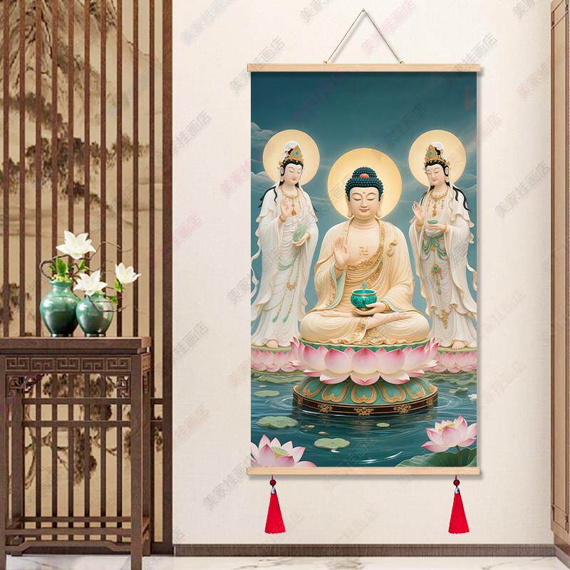 西方三圣画像中式实木卷轴玄关装饰画油画布免打孔供奉中堂挂画