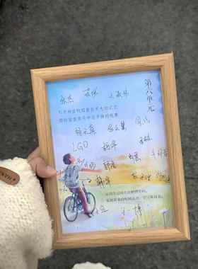 小学六年级毕业签名相框摆台毕业纪念册初中生初三签名照纪念画框
