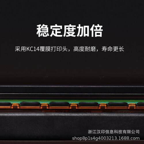 T产3H00/HT3机30条码标签打印989固定资打印机价签打印机热敏