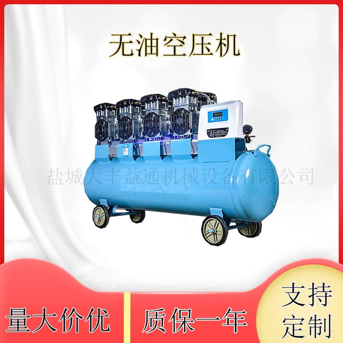 益通供应洗车用压力0.8MPA 流量520L/min无油空压机