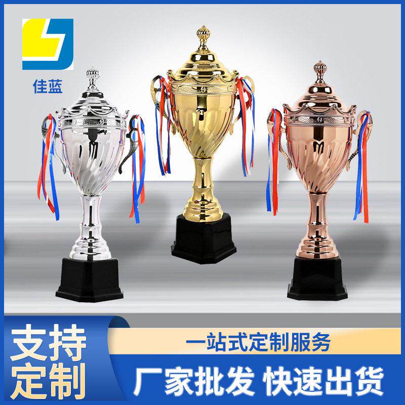 金属奖杯金银铜奖杯奖牌制作内容刻字运动会比赛体育世界杯金杯