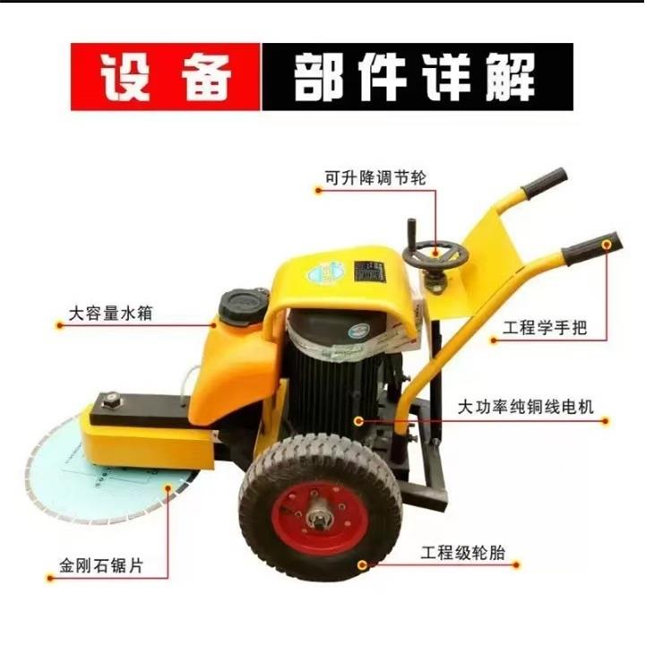 手推式升降 割桩机 切桩机 截桩机 锯桩机 切桩机配件 桩头切割机