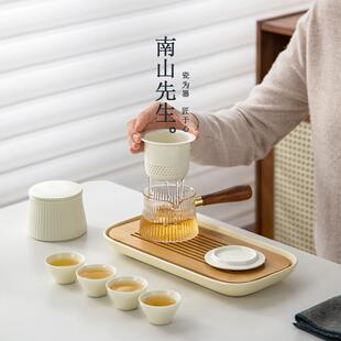 南山先生东篱功夫茶具套装家用简约茶壶泡茶新中式下午茶茶盘小套