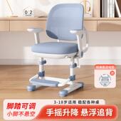 儿童学习椅可升降调节凳子矫正坐姿家用书桌椅小学生专用办公椅子