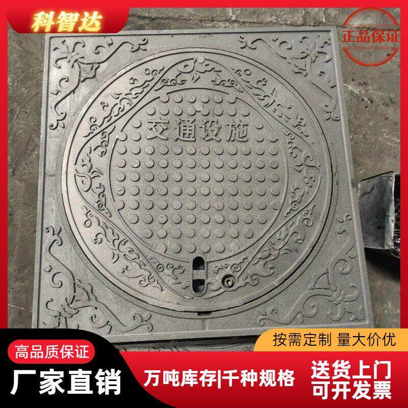内圆外方井盖球墨铸铁井盖600*700信号灯雨水污水外方内圆井盖厂
