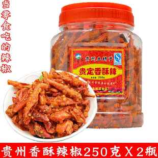 贵州特产香酥辣椒 麻辣香辣脆香酥辣油炸干 干辣椒段小吃零食下酒