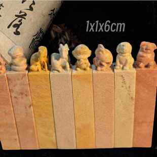 寿山石新矿十二生肖印章篆刻练习章美术用品12个套福建源头货源