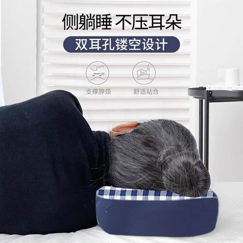 人专用护耳枕孔耳枕床病人护老理卧全荞麦枕头荞麦壳枕芯带孔两枕