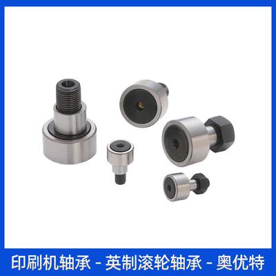 印刷机气泵滚轮轴承F-52048F-52048.01.KRF-53125F-53125.02