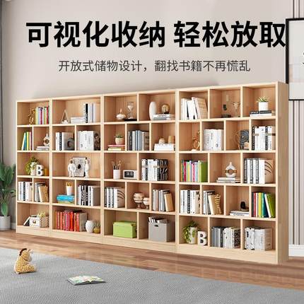 实木书柜书架落地自由组合简易书橱简约现代儿童储物柜家用